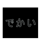 インターネット用語 #2（個別スタンプ：5）