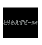 インターネット用語 #2（個別スタンプ：11）
