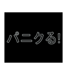インターネット用語 #2（個別スタンプ：15）