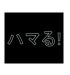 インターネット用語 #2（個別スタンプ：17）