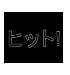インターネット用語 #2（個別スタンプ：21）