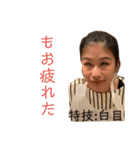 ふらみんご（個別スタンプ：2）