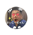 ♡♡わくわく♡♡（個別スタンプ：7）