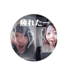 ありがとう♡♡（個別スタンプ：16）
