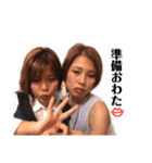 5☆family（個別スタンプ：13）