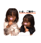 5☆family（個別スタンプ：23）