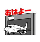 ヒコーキの一日（個別スタンプ：2）