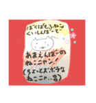 もふねこエブリデイ（個別スタンプ：1）