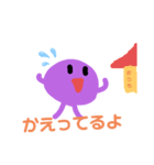 ママこスタンプ（個別スタンプ：3）