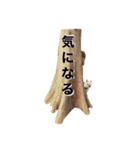ヨーダvol4（個別スタンプ：14）