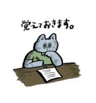 nekoichizoku 2（個別スタンプ：26）