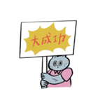 nekoichizoku 2（個別スタンプ：33）