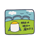 橫手市「てくてくん」スタンプ（個別スタンプ：14）