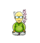 てるみん日和2（個別スタンプ：7）