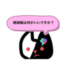 うみねん Part2（個別スタンプ：11）