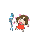ふみよちゃんスタンプ2（個別スタンプ：3）