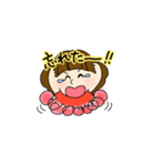 ふみよちゃんスタンプ2（個別スタンプ：15）