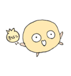 きなこchan（個別スタンプ：4）