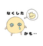 きなこchan（個別スタンプ：6）