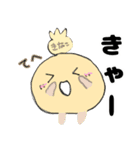 きなこchan（個別スタンプ：7）