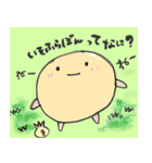きなこchan（個別スタンプ：8）