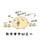きなこchan（個別スタンプ：9）