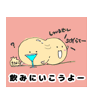 きなこchan（個別スタンプ：10）
