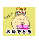 きなこchan（個別スタンプ：11）
