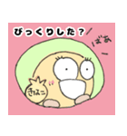 きなこchan（個別スタンプ：12）