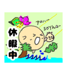 きなこchan（個別スタンプ：13）