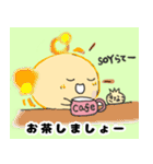 きなこchan（個別スタンプ：14）