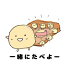 きなこchan（個別スタンプ：15）