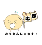 きなこchan（個別スタンプ：16）