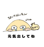 きなこchan（個別スタンプ：17）