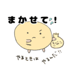 きなこchan（個別スタンプ：21）