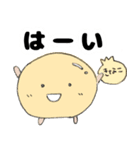 きなこchan（個別スタンプ：22）