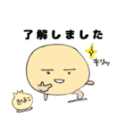 きなこchan（個別スタンプ：23）