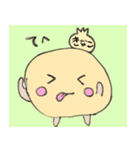 きなこchan（個別スタンプ：24）