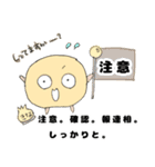 きなこchan（個別スタンプ：25）