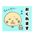 きなこchan（個別スタンプ：26）