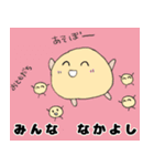 きなこchan（個別スタンプ：28）