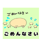 きなこchan（個別スタンプ：29）