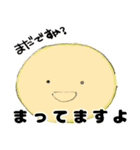 きなこchan（個別スタンプ：30）