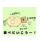 きなこchan（個別スタンプ：32）