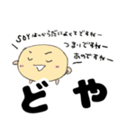 きなこchan（個別スタンプ：34）