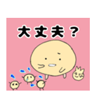 きなこchan（個別スタンプ：35）