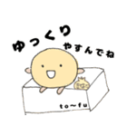 きなこchan（個別スタンプ：37）