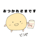 きなこchan（個別スタンプ：39）