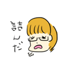 怖がりゆる怖（個別スタンプ：5）