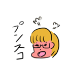 怖がりゆる怖（個別スタンプ：7）